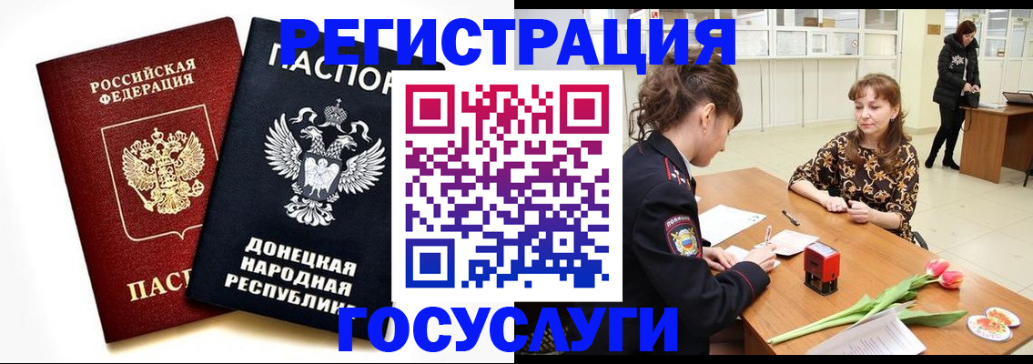 прописка поиск в Нижнем Новгороде